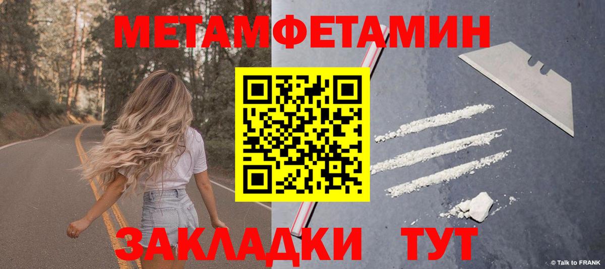 АМФЕТАМИН VHQ  Вход с VPN  Амфетамин  Соликамск  АМФ 