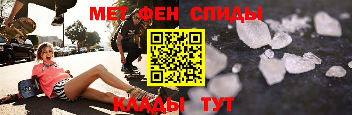 АМФ Розовый Соликамск