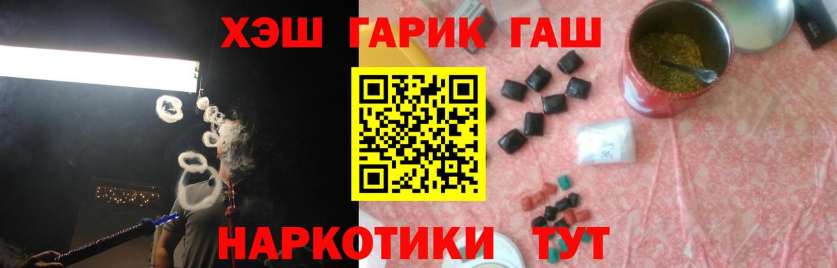 Гашиш Ice-O-Lator  Вход с VPN  ГАШИШ хэш  Гашиш  Соликамск 