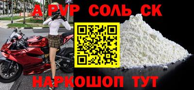 прущие крисы Малоярославец