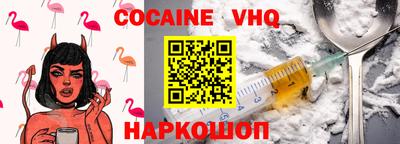 трава Малгобек