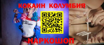 прущие крисы Малоярославец