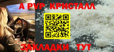 прущие крисы Малоярославец