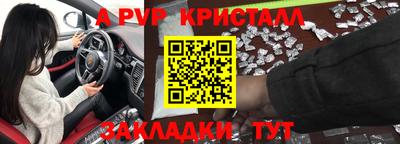 прущие крисы Малоярославец