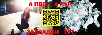 прущие крисы Малоярославец