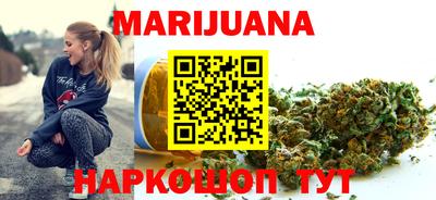 прущие крисы Малоярославец