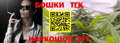 прущие крисы Малоярославец