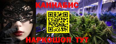 трава Малгобек