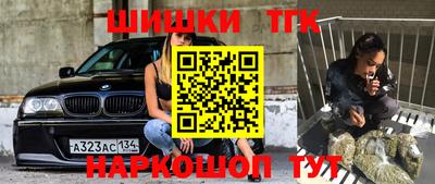 прущие крисы Малоярославец