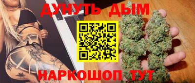 трава Малгобек