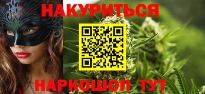 трава Малгобек