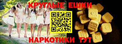 прущие крисы Малоярославец