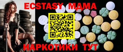 трава Малгобек