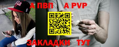 марки lsd Мариинск