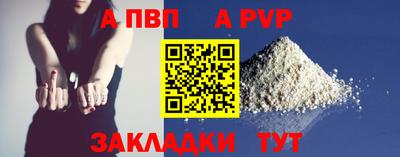 трава Малгобек