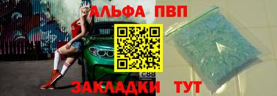 трава Малгобек