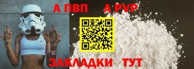 трава Малгобек