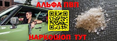 марки lsd Мариинск