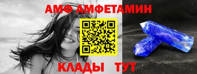 трава Малгобек
