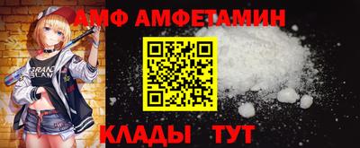 трава Малгобек
