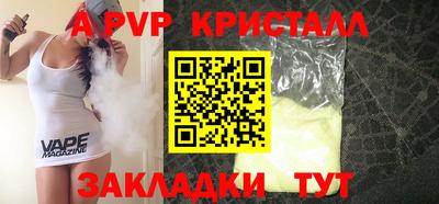трава Малгобек