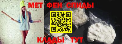 прущие крисы Малоярославец