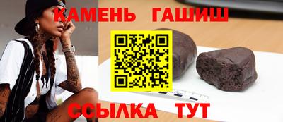 трава Малгобек