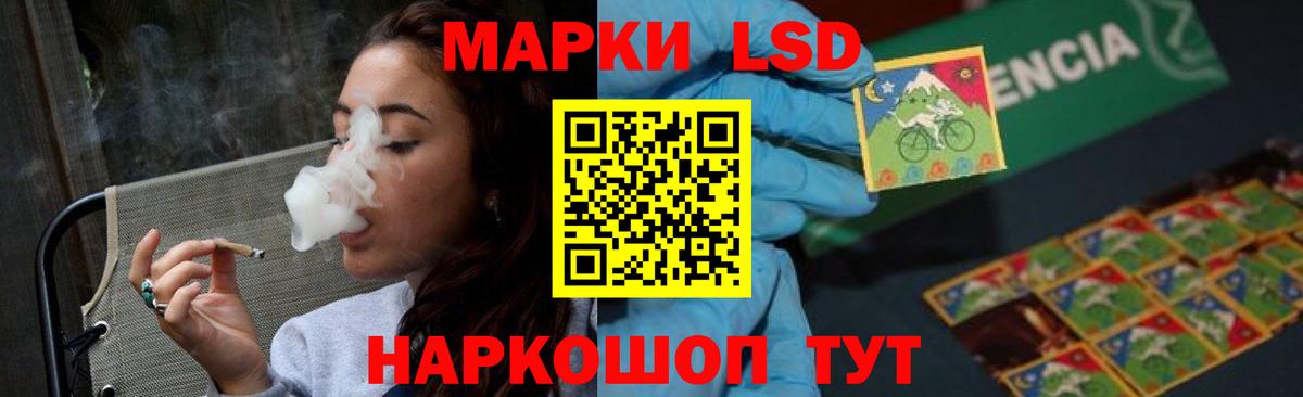 ЛСД экстази кислота Соликамск