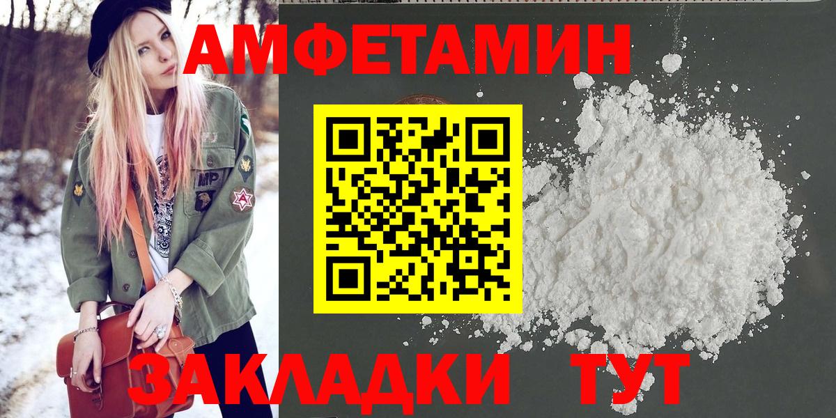 Первитин витя Соликамск