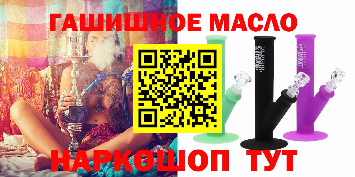 ТГК жижа Соликамск