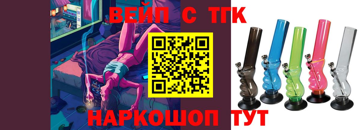 Соликамск  ТГК Wax  цена   Вход с VPN 