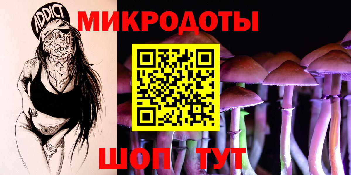 ГАШ  МЕТАМФЕТАМИН  Меф МЯУ МЯУ кристаллы  Канабис  КОКАИН  МЕФ  Вход с VPN  ГАШИШ  Соликамск  MDMA 