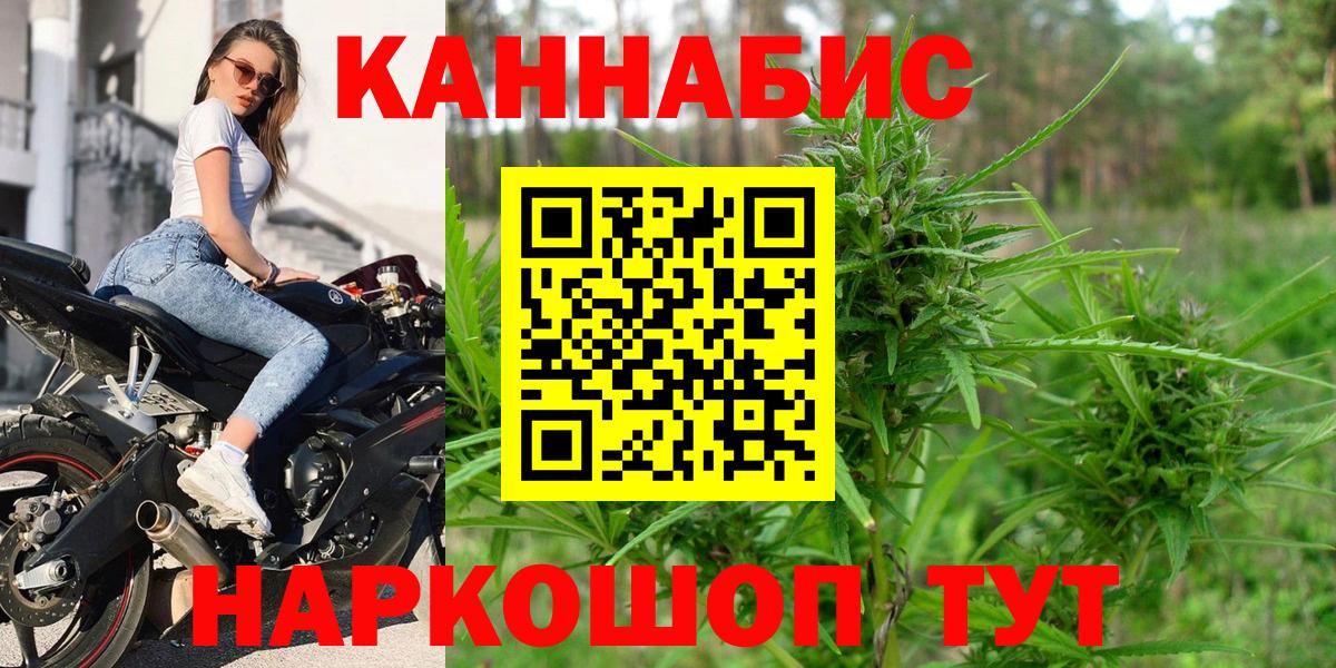 Конопля SATIVA & INDICA  МАРИХУАНА THC 21%  Марихуана SATIVA & INDICA  Бошки марихуана AK-47  Вход с VPN  Соликамск 